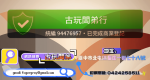 「<%# Eval("Title").ToString() %>」的圖示
