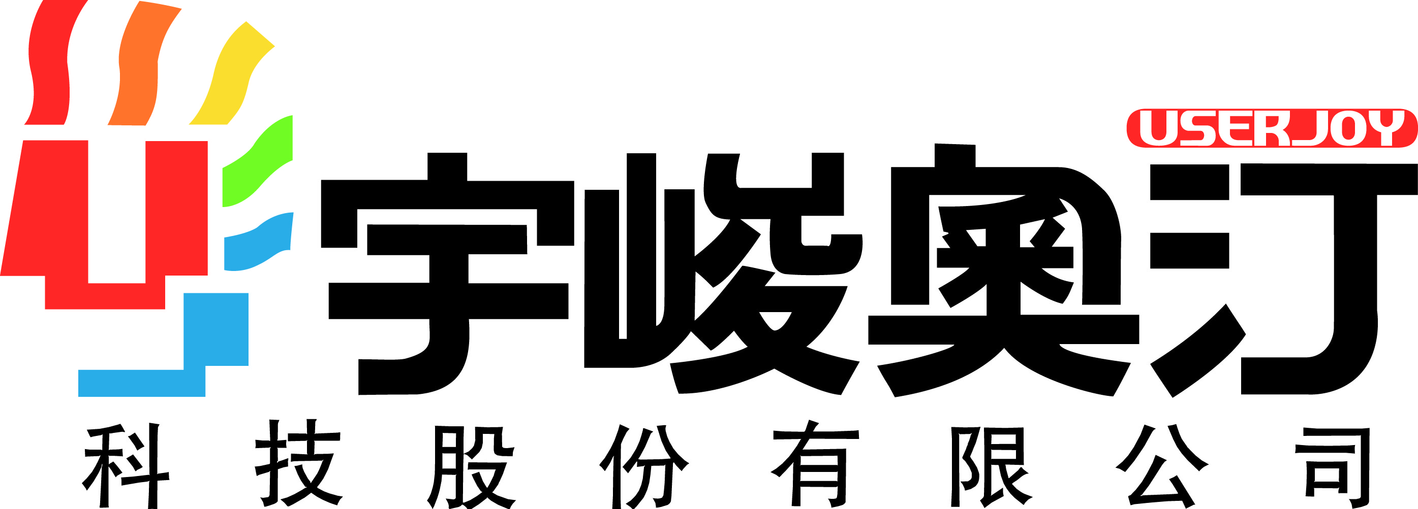 「宇峻奧汀科技股份有限公司」的標誌或商標
